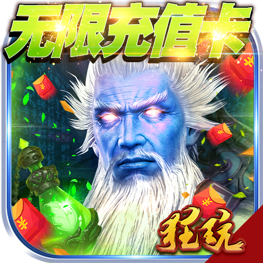 群英赋最新版
