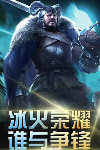 铁王座战争之歌中文汉化版