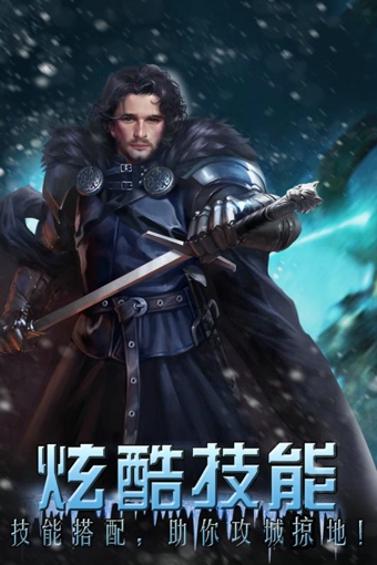 铁王座战争之歌中文汉化版