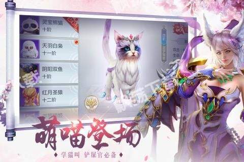 剑影无双情满江湖中文版下载