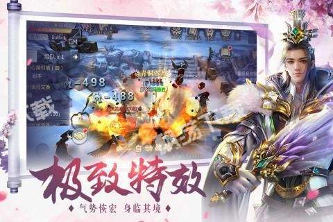 剑影无双情满江湖中文版下载