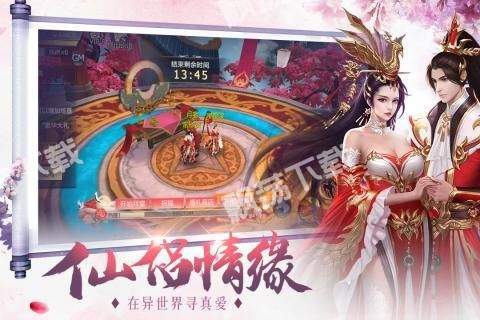 剑影无双情满江湖中文版下载