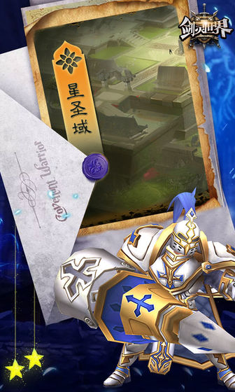 剑灵世界中文硬盘版下载