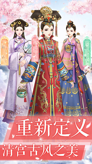 爱江山更爱美人最新版下载