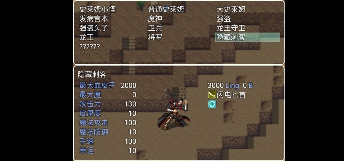 幻世异闻志中文版下载