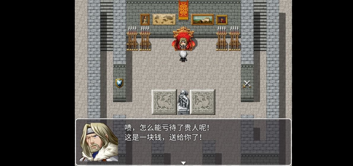 幻世异闻志中文版下载