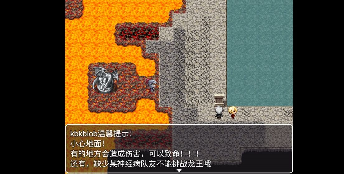 幻世异闻志中文版下载