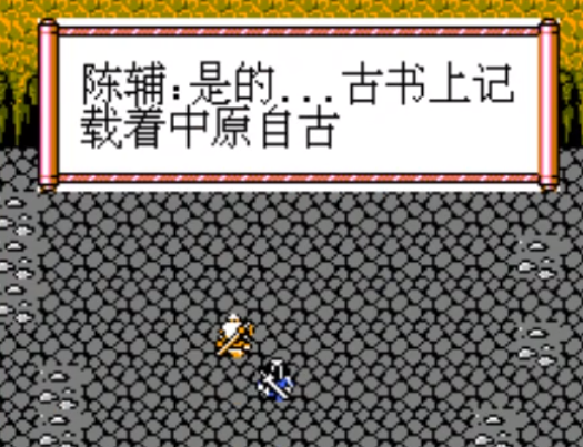 轩辕剑1apk