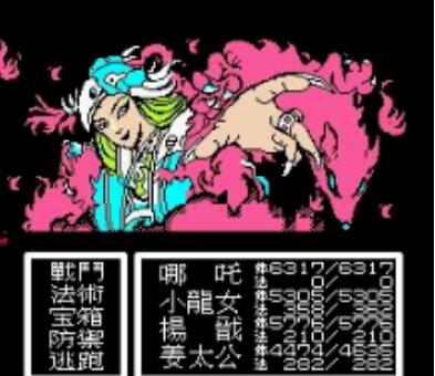 伏魔三太子安卓无敌版
