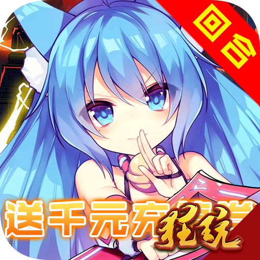 仙灵剑手机版
