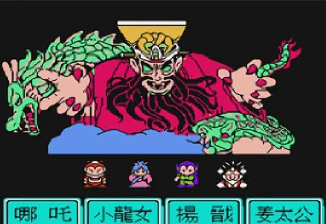 伏魔三太子