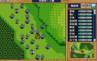 三国志英杰传apk