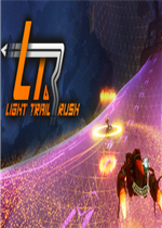 LightTrailRush中文硬盘版