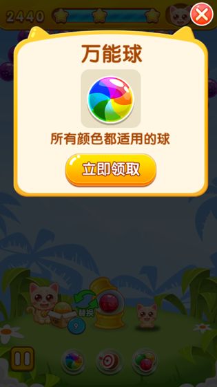 泡泡乐园完整存档版下载
