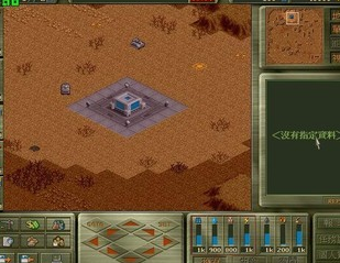 殖民计划apk
