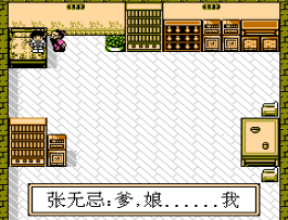 倚天屠龙记apk