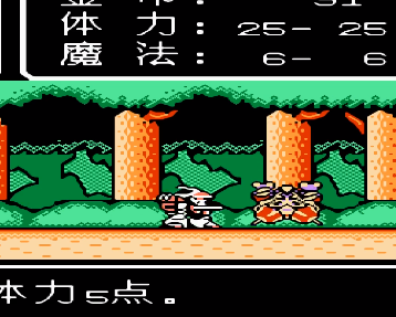 《魔神英雄外传》通关详情解析视频