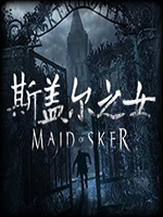 斯盖尔之女中文硬盘版