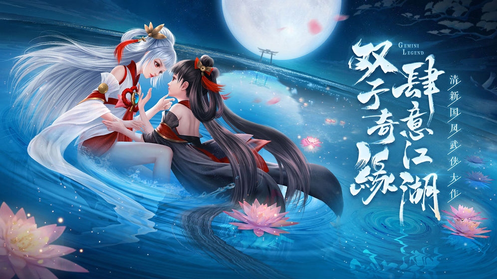 九灵神域中文版下载