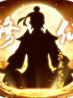 逆天纪最新版