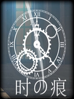 时之痕中文版