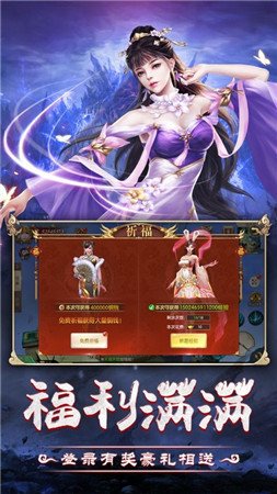 混元启天录中文硬盘版下载