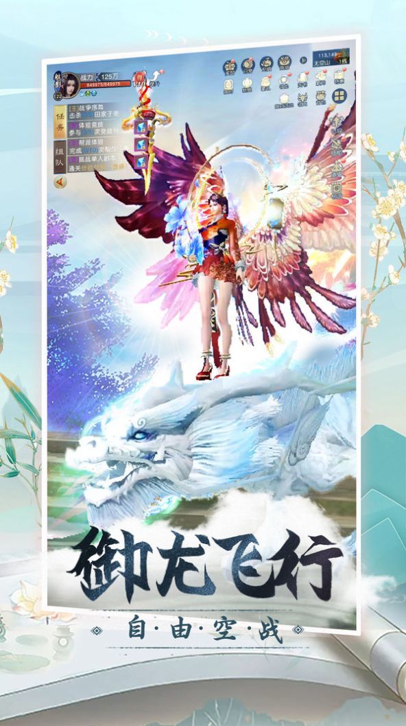 三生道尊完整存档版下载