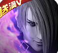 超能继承者星耀版