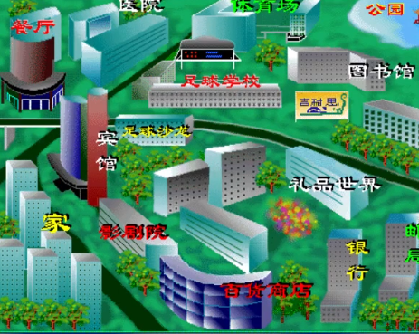 国内球王ios版