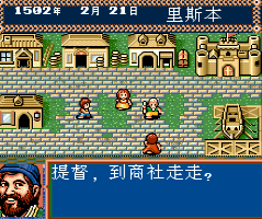 1869大航海apk