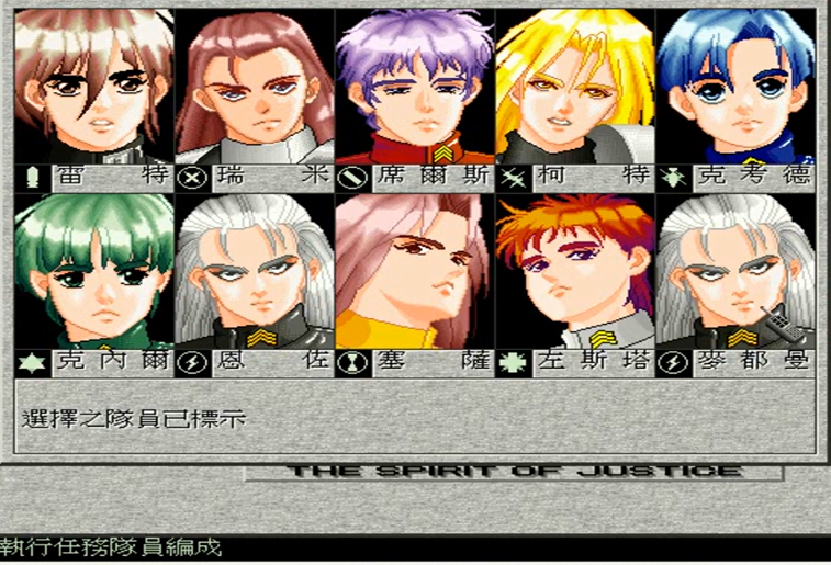 2001特遣队apk