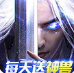 暗世天歌送首充