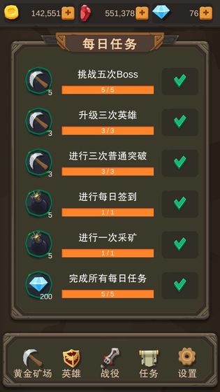 挂机打怪兽中文版