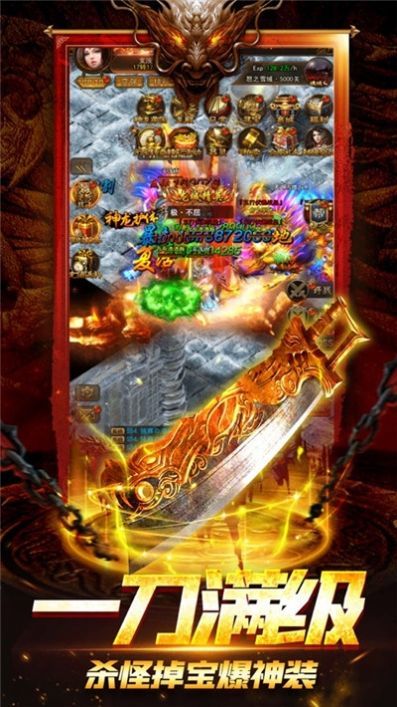至尊真人传奇绿色免安装版
