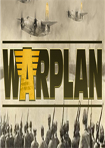 战争计划官方版