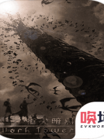 秘境神塔剧情版