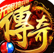 刺沙无限抽充值