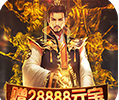 大唐帝国满V版