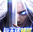 暗世天歌送首充