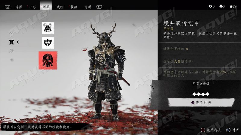 《对马岛之魂》尽在指掌奖杯视频攻略 对峙最大杀敌数量