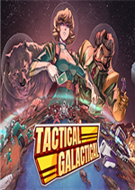TacticalGalactical未加密直装版