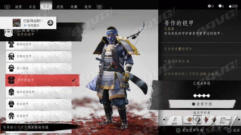 《对马岛之魂》白金攻略 奖杯难点 收集要素 游戏心得