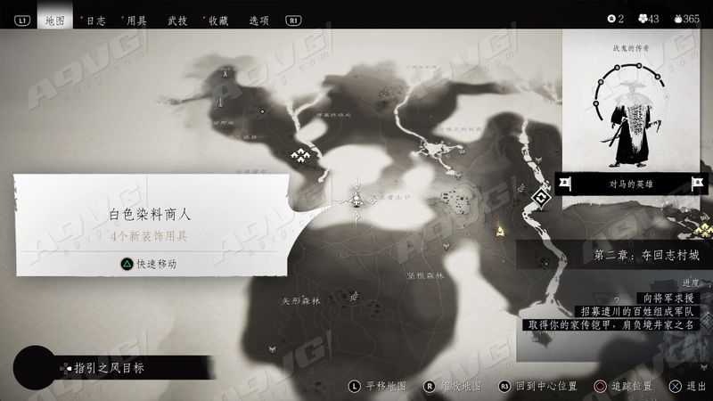 《对马岛之魂》黑白大师奖杯攻略 黑色白色染料商人位置