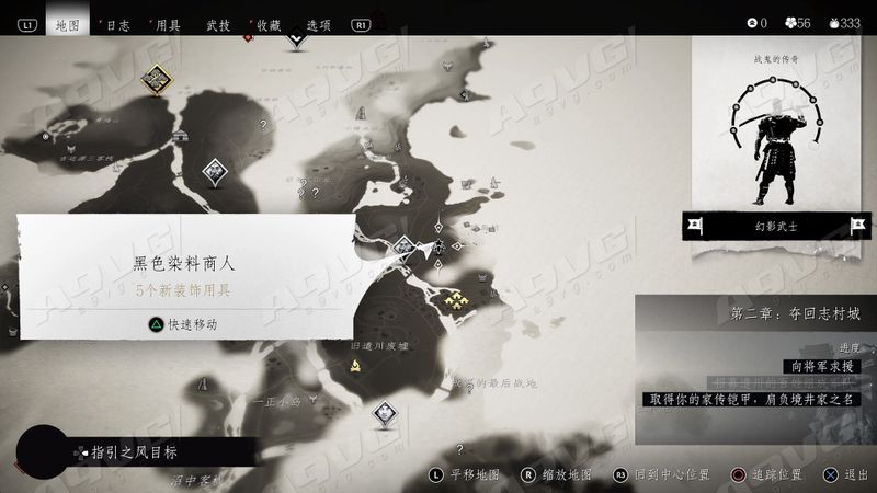 《对马岛之魂》黑白大师奖杯攻略 黑色白色染料商人位置