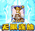巨人来了无限抽版