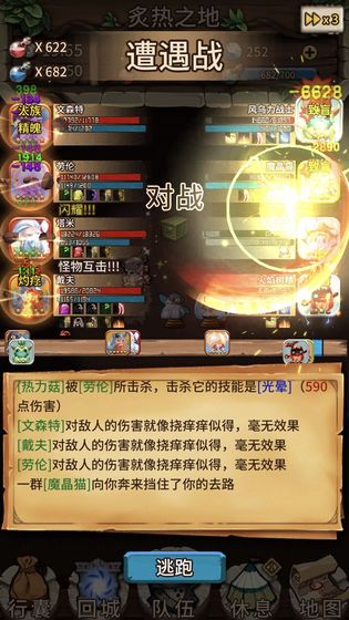 炼金与冒险中文硬盘版下载