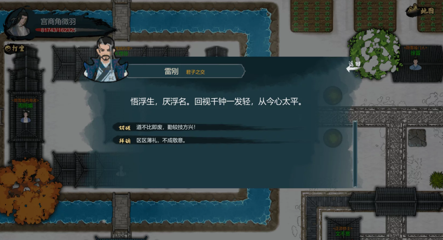 经天纪免安装版