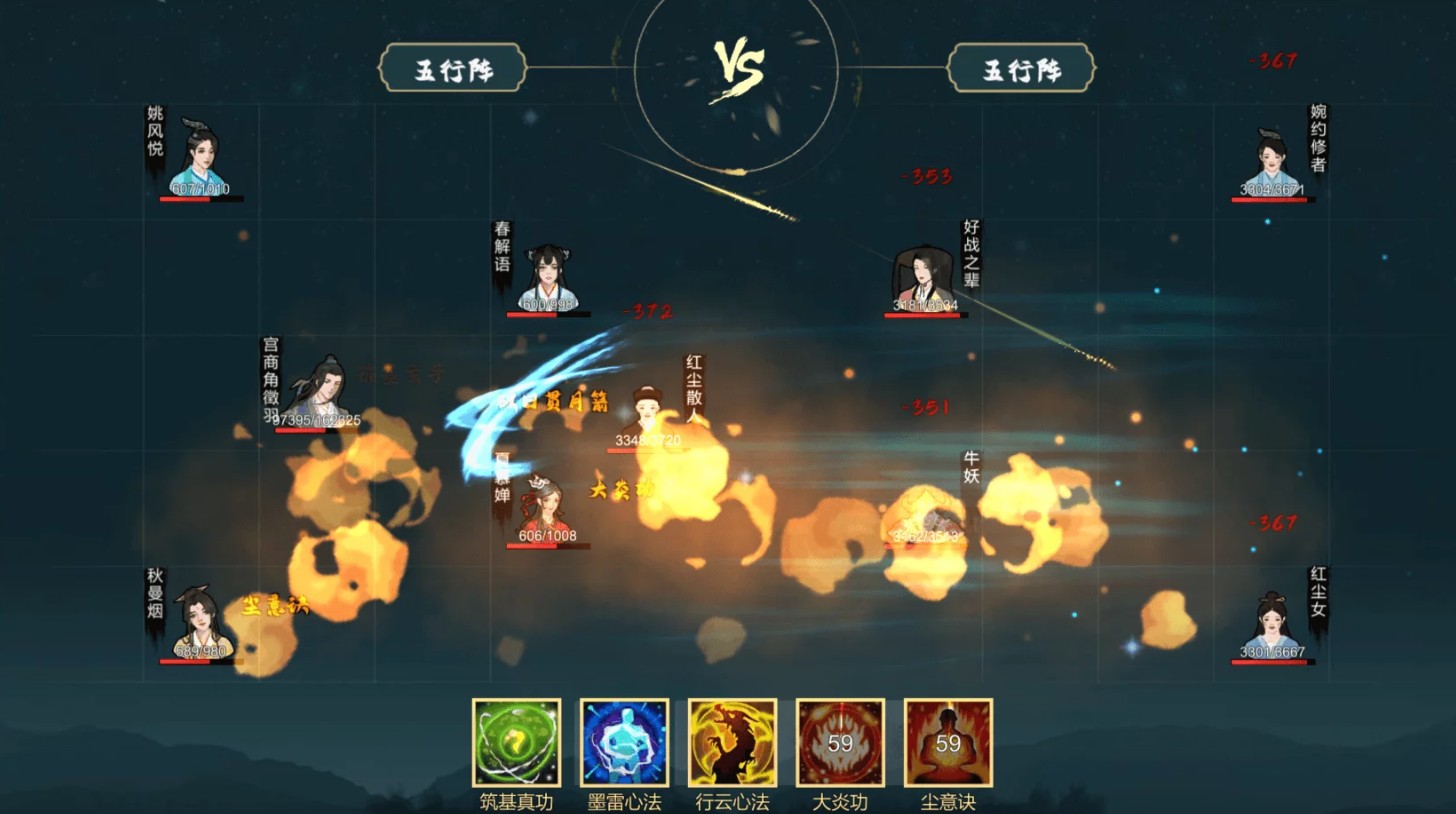 经天纪免安装版