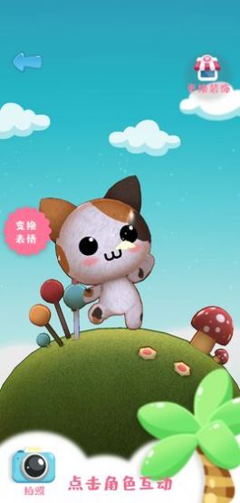 动物图腾中文典藏版下载