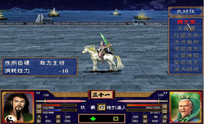 封神榜手机版